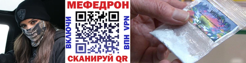 Купить закладку АМФ  Бошки Шишки  Кокаин  МЕФ  ГАШ  Голицыно