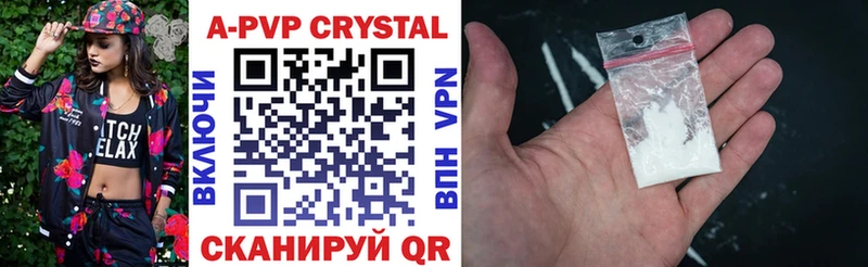 Купить закладки  Голицыно  A-PVP кристаллы 