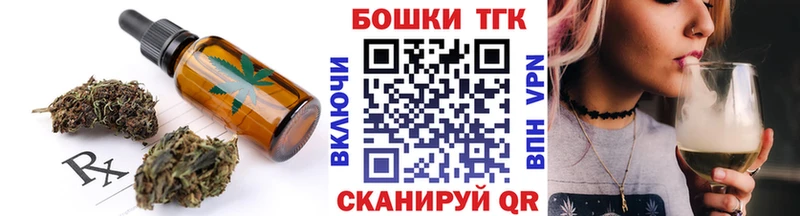 Купить закладки  Голицыно  Cannafood марихуана 