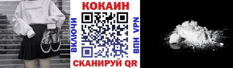 Купить где  Голицыно  Кокаин Columbia 