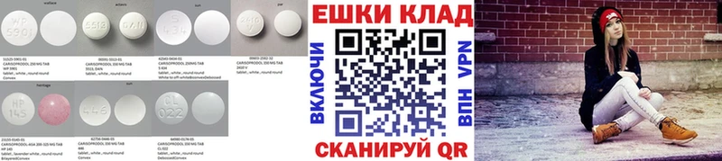 Купить закладки  Голицыно  Экстази круглые 