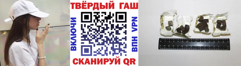 Купить где  Голицыно  ГАШ хэш 