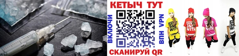 КЕТАМИН ketamine Купить закладки Голицыно