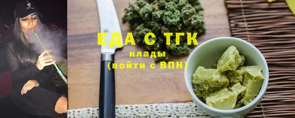 каннабис Каменск-Шахтинский