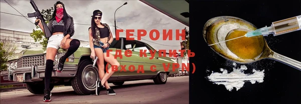 мефедрон VHQ Каменка