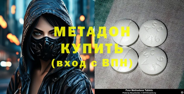мефедрон VHQ Каменка