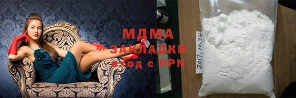 ALPHA-PVP Каменногорск