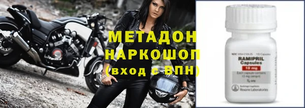 мефедрон VHQ Каменка