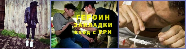 ALPHA-PVP Каменногорск