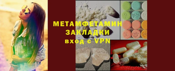 мефедрон VHQ Каменка