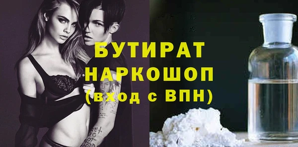 каннабис Каменск-Шахтинский