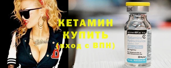 мефедрон VHQ Каменка