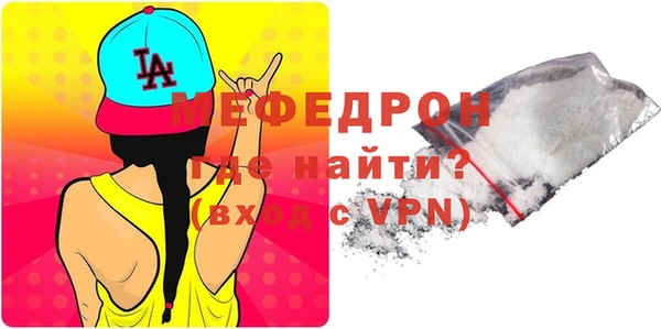 мефедрон VHQ Каменка
