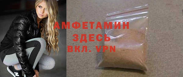 мефедрон VHQ Каменка
