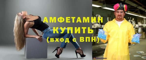 ALPHA-PVP Каменногорск