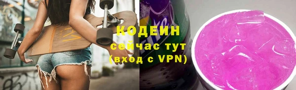 мефедрон VHQ Каменка
