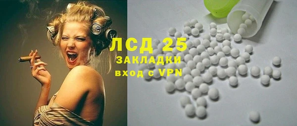 ALPHA-PVP Каменногорск