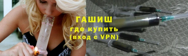 ALPHA-PVP Каменногорск
