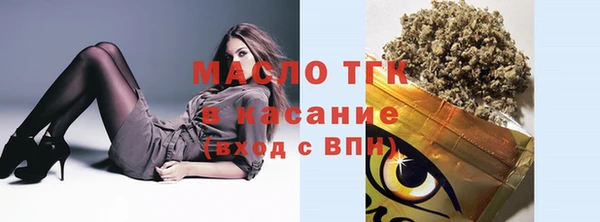 каннабис Каменск-Шахтинский