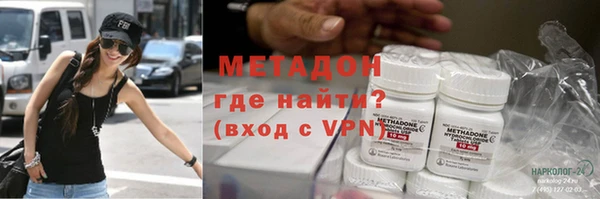 ALPHA-PVP Каменногорск
