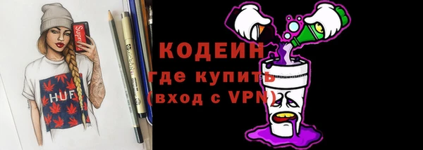 мефедрон VHQ Каменка
