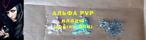 ALPHA-PVP Каменногорск
