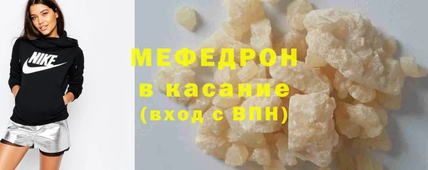 каннабис Каменск-Шахтинский