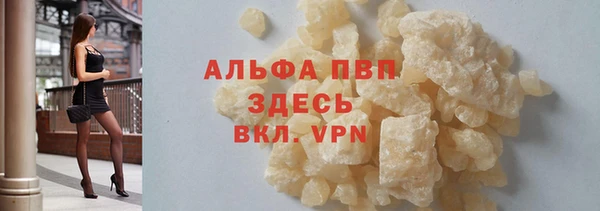 мефедрон VHQ Каменка