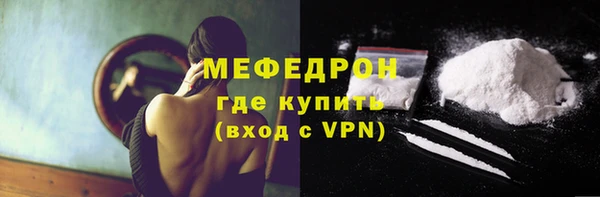 каннабис Каменск-Шахтинский