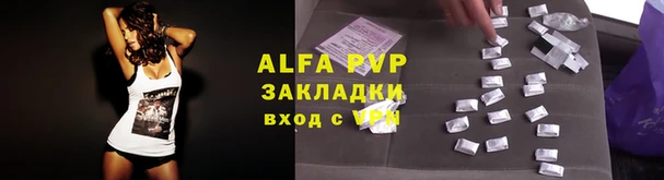 каннабис Каменск-Шахтинский