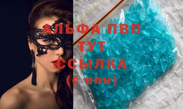 каннабис Каменск-Шахтинский