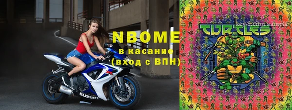 каннабис Каменск-Шахтинский