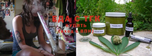 каннабис Каменск-Шахтинский