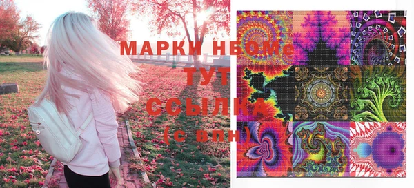мефедрон VHQ Каменка