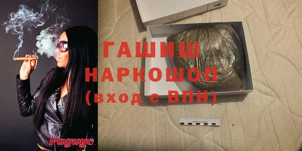 мефедрон VHQ Каменка
