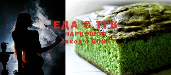 ALPHA-PVP Каменногорск