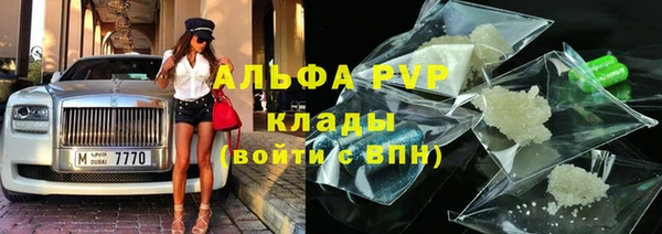 ALPHA-PVP Каменногорск