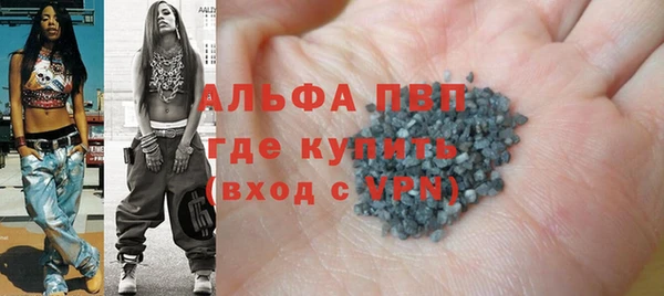 мефедрон VHQ Каменка