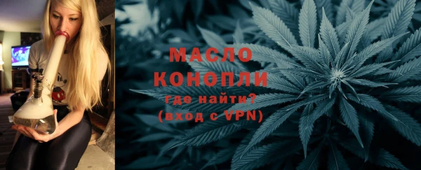 ALPHA-PVP Каменногорск