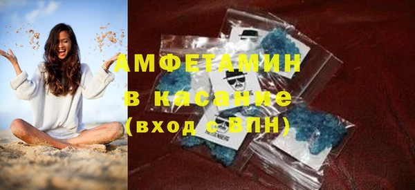 мефедрон VHQ Каменка