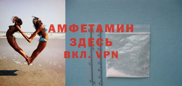 мефедрон VHQ Каменка