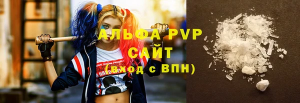 мефедрон VHQ Каменка