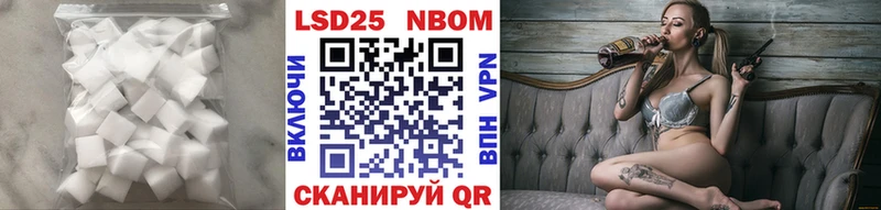 Купить где  Голицыно  Лсд 25 экстази кислота 