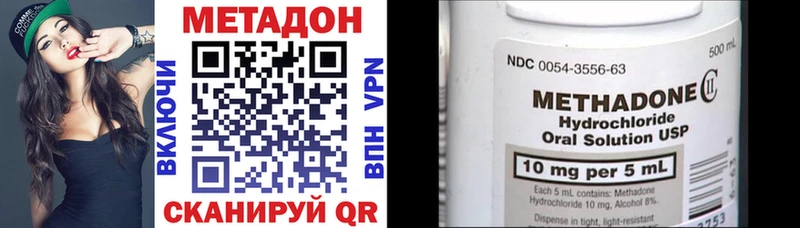 Купить  Голицыно  МЕТАДОН кристалл 