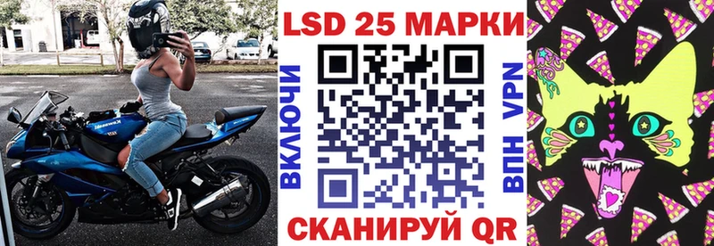 Марки 25I-NBOMe 1,8мг  Купить  Голицыно 